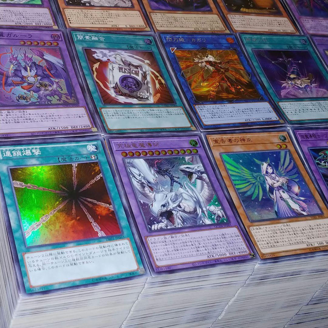 S44 遊戯王 スーパーレア以上　まとめ売り【約10000枚】