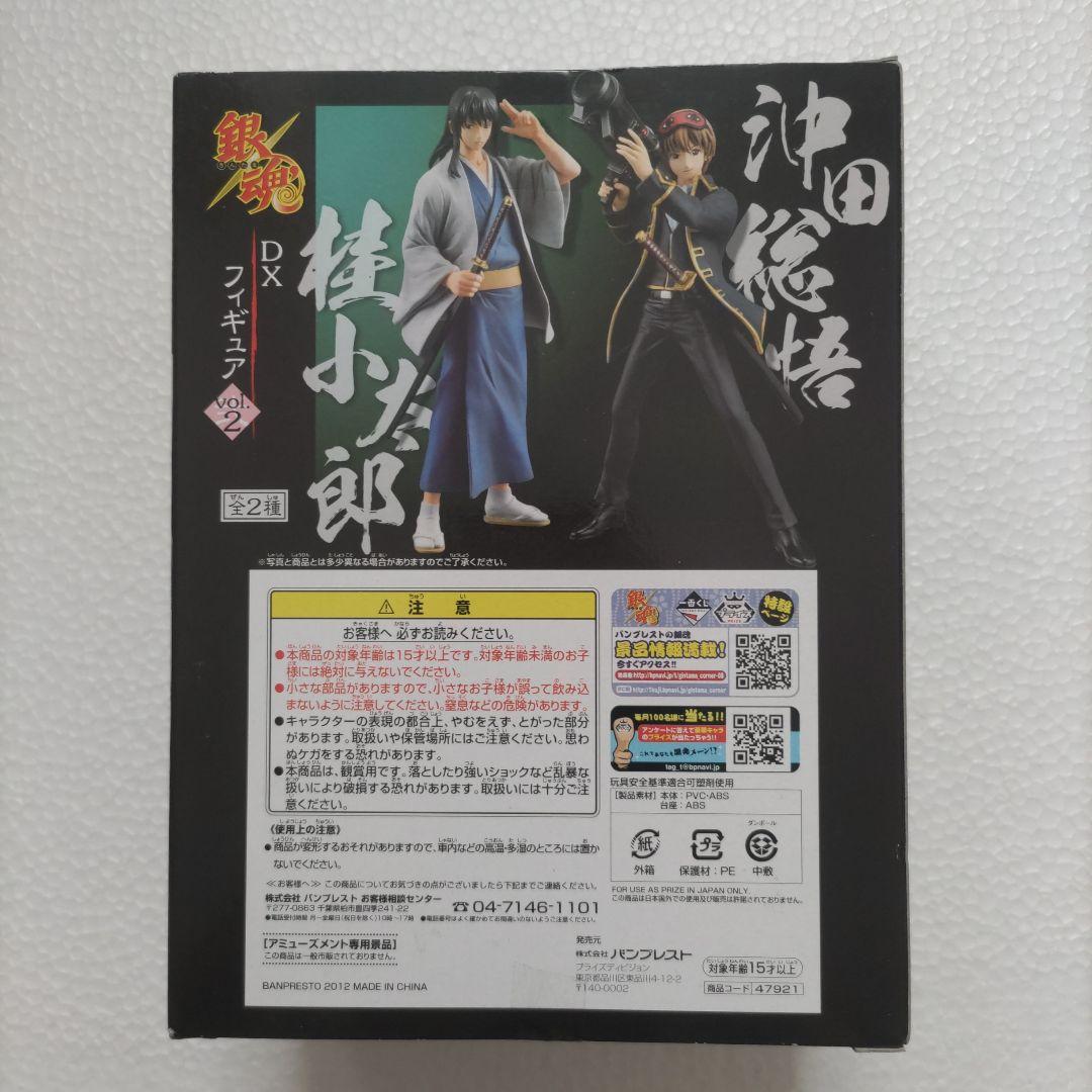 銀魂☆ＤＸフィギュア(桂小太郎)