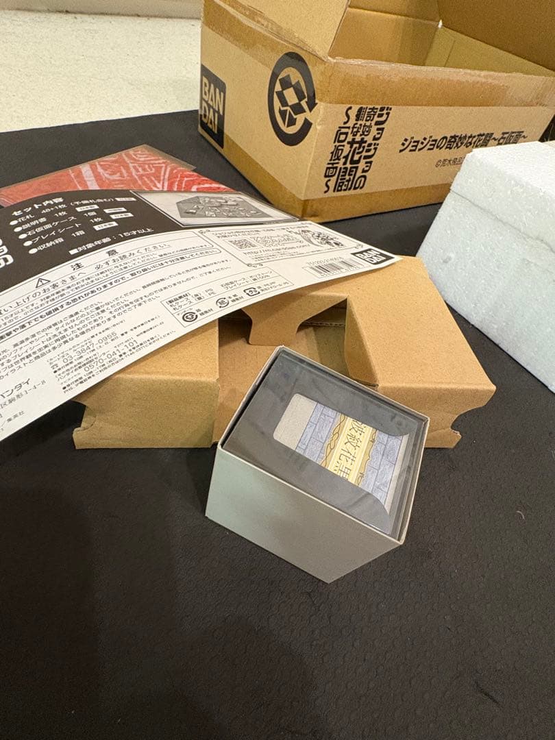 ジョジョの奇妙な花闘〜石仮面〜