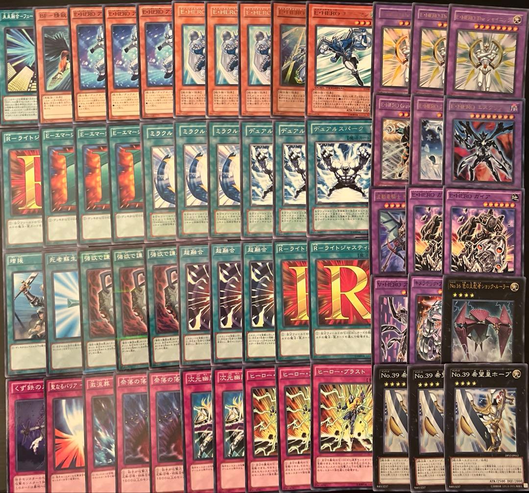 遊戯王　ピュアヒーロー　HEROビート　ゲートボール　1103環境