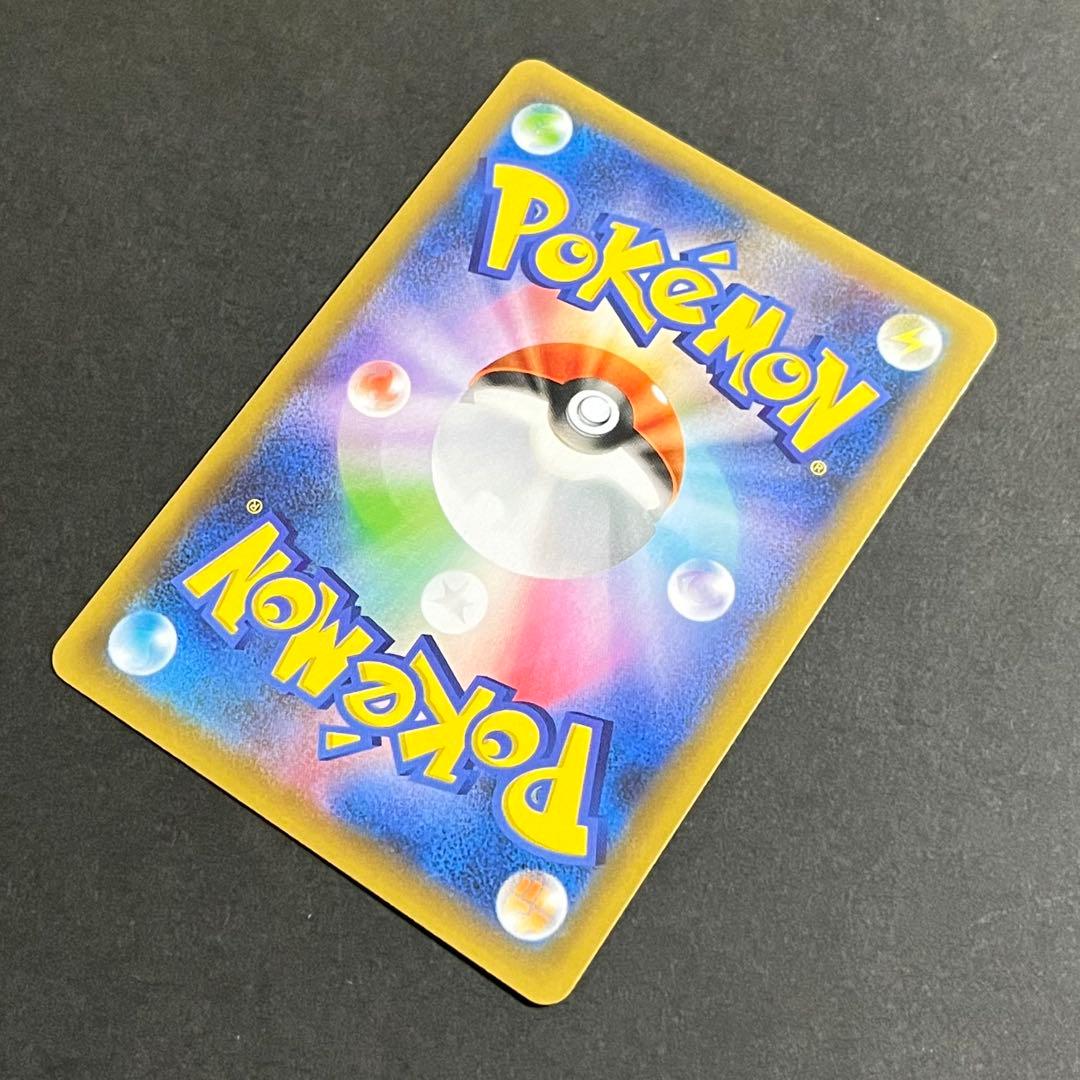【良品-美品】ポケモンカード お誕生日ピカチュウ 25th プロモ