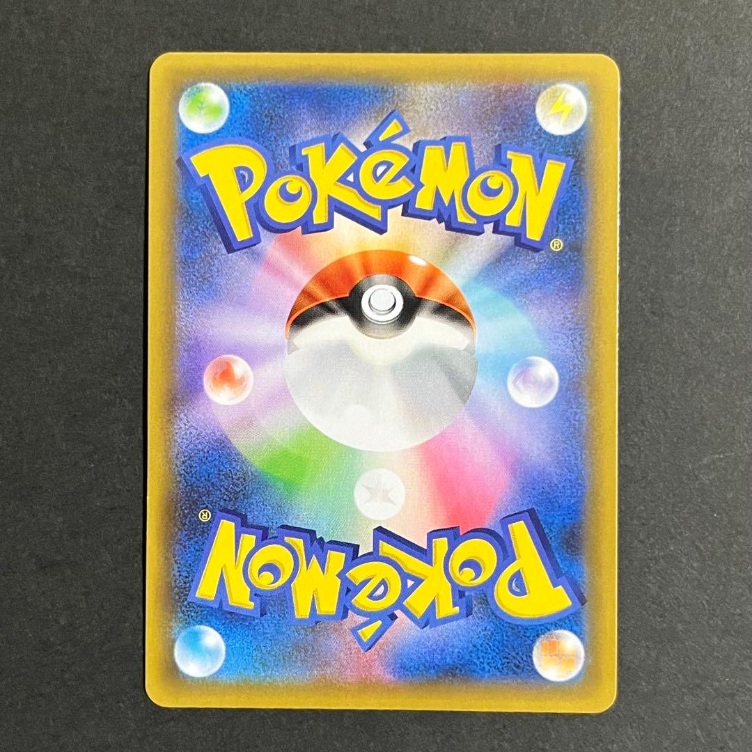【良品-美品】ポケモンカード お誕生日ピカチュウ 25th プロモ
