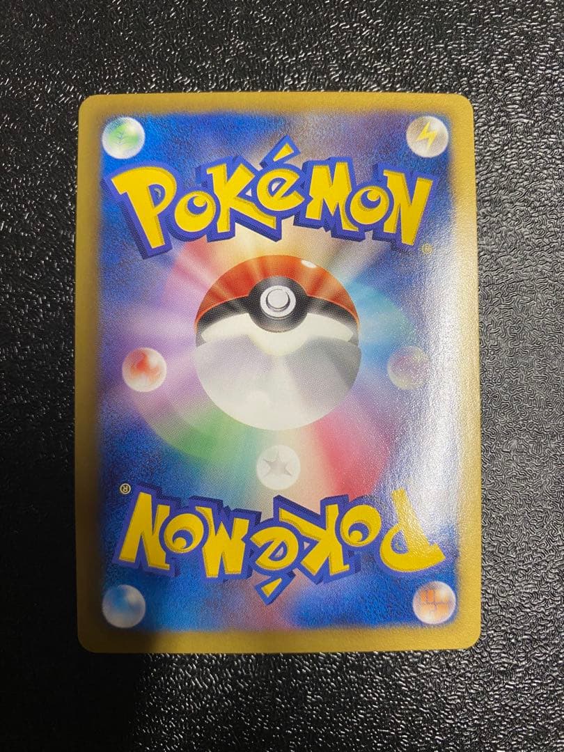 【稀少】ポケモンカード トルネロスEX 1ed プラズマ団 【極美品】