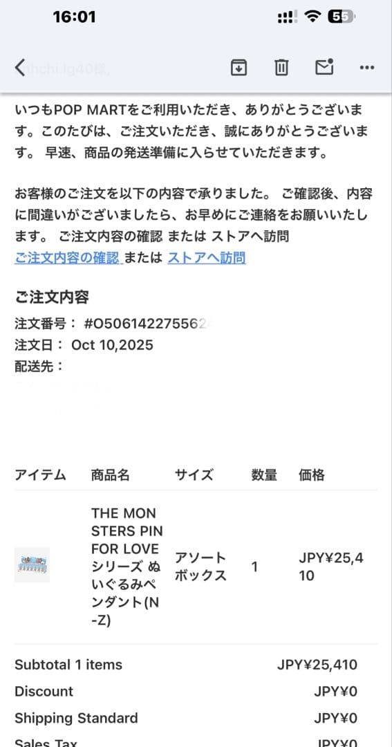 PIN FOR LOVE シリーズ ペンダント(A-M) (N-Z) ラブブ