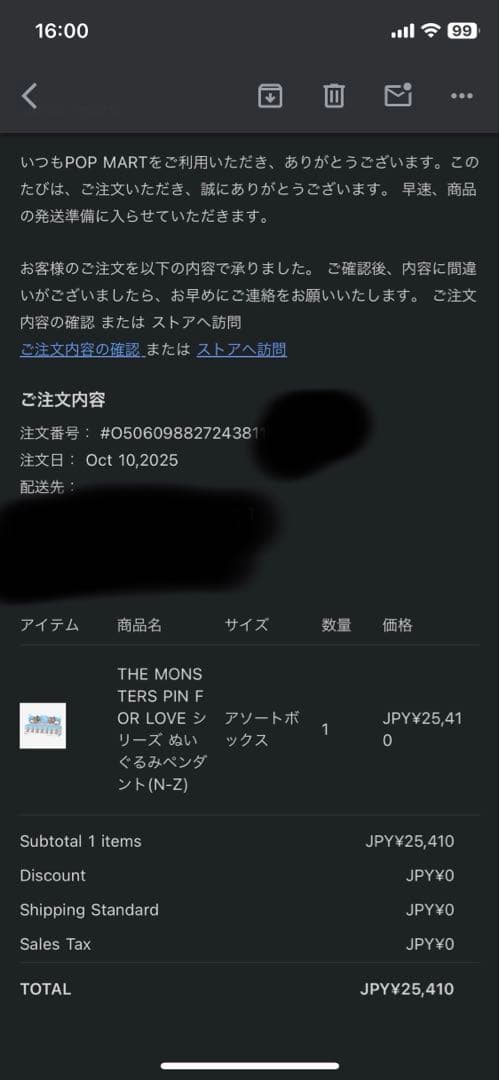 PIN FOR LOVE シリーズ ペンダント(A-M) (N-Z) ラブブ