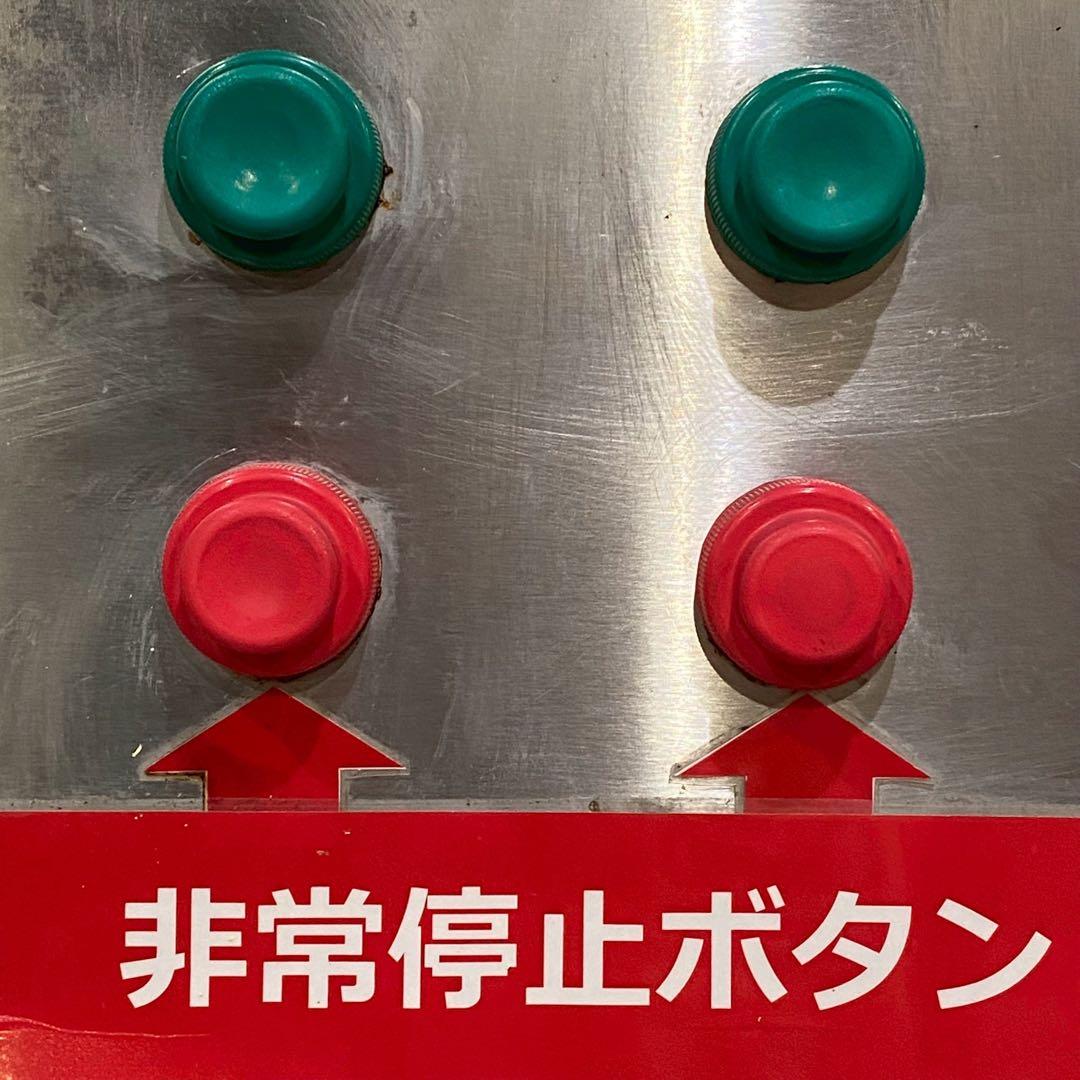 置物 インテリア アンティーク 当時物 秘密基地 昭和レトロ ビンテージ