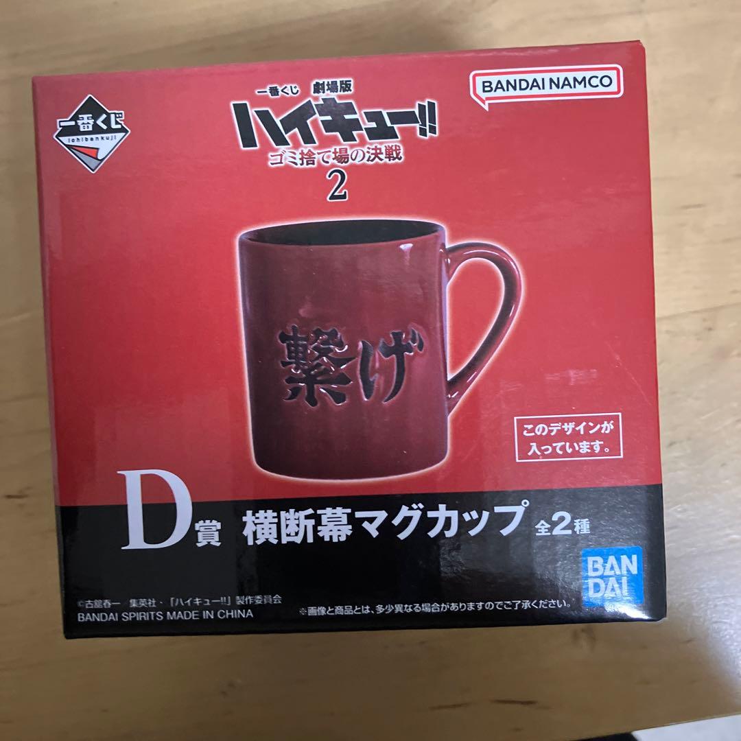 【一時値下げ中】ハイキュー影山飛雄 アクリルスタンド、キーホルダー、缶バッジ