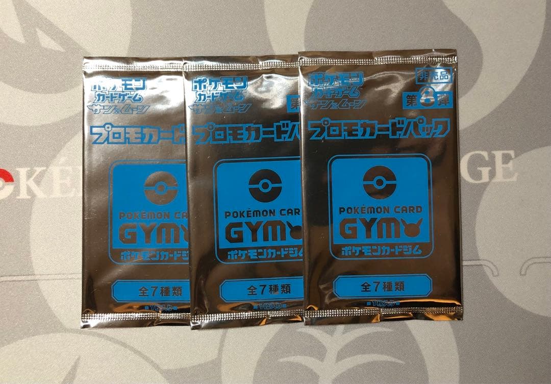 ポケモンカード　ジムプロモカードパック　未開封　328パック