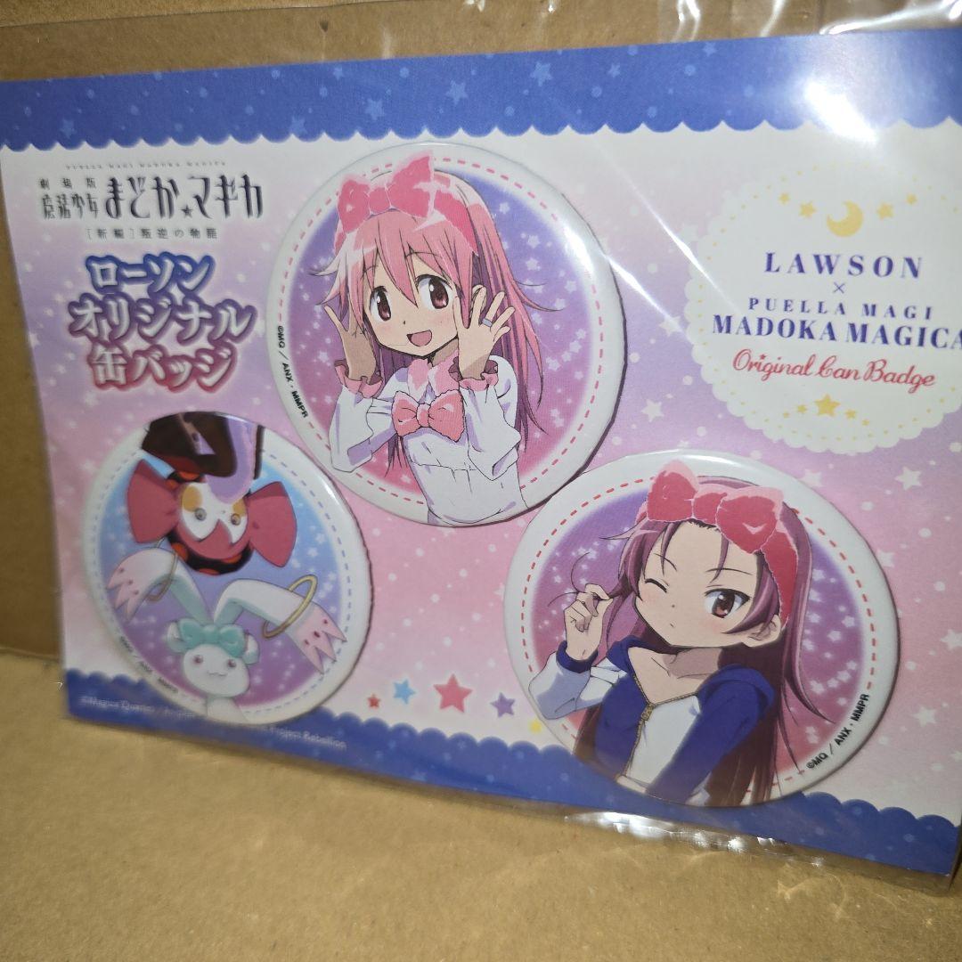 まどかマギカ　C91　ローソン　限定　缶バッジセット　鹿目まどか　佐倉杏子　ベベ