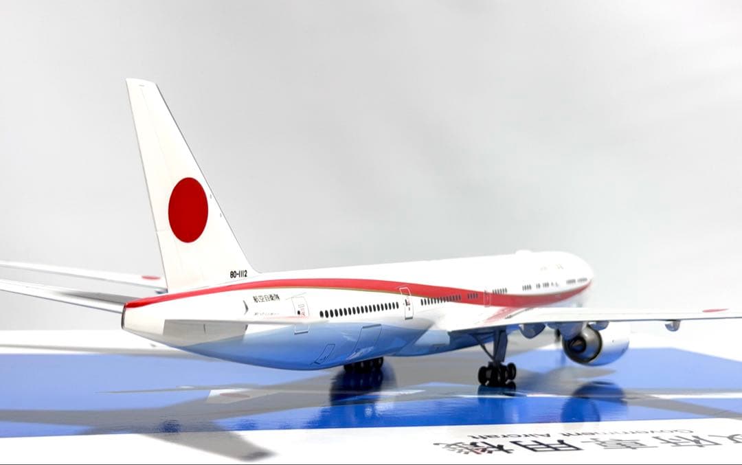全日空商事 1/200 B777-300ER 日本国 政府専用機 JG20170