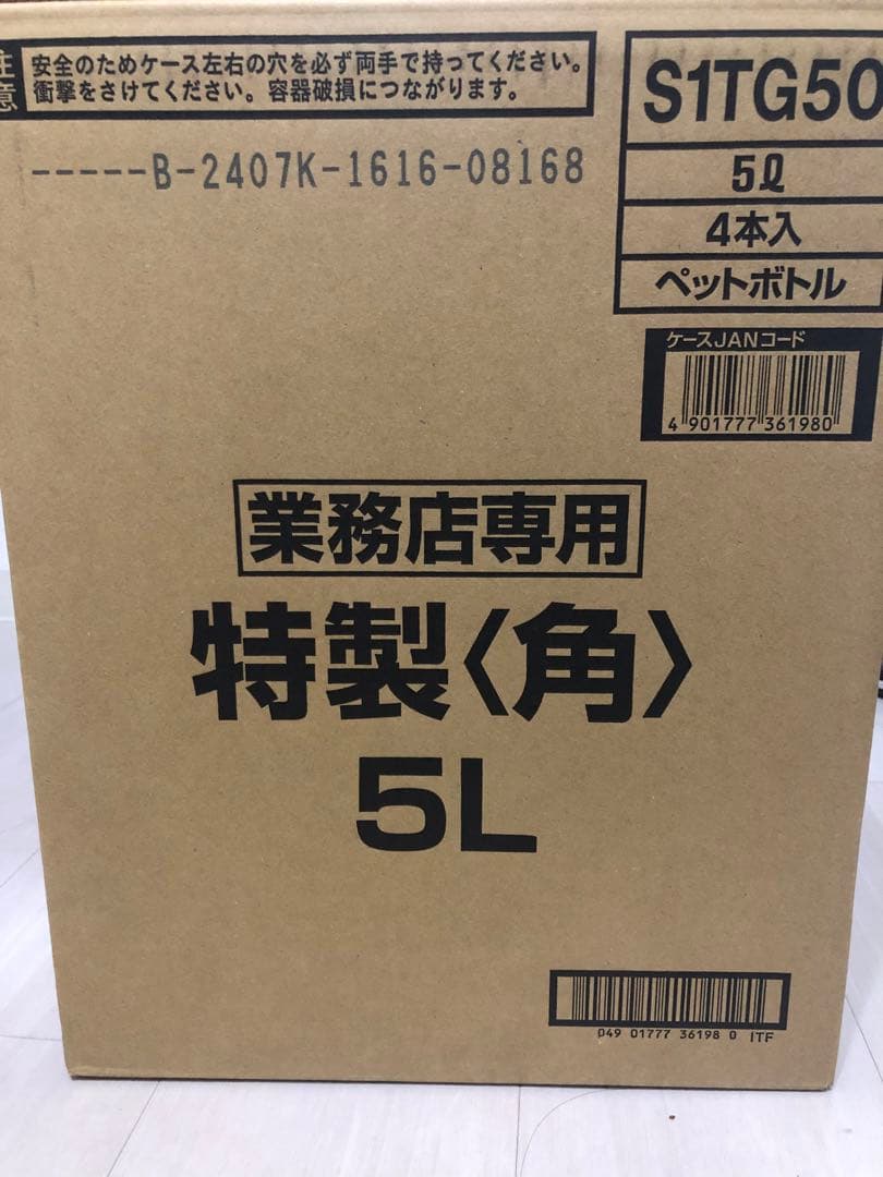 特製〈角〉ウイスキー 5L 4本セット 最安値早い者勝ち‼️