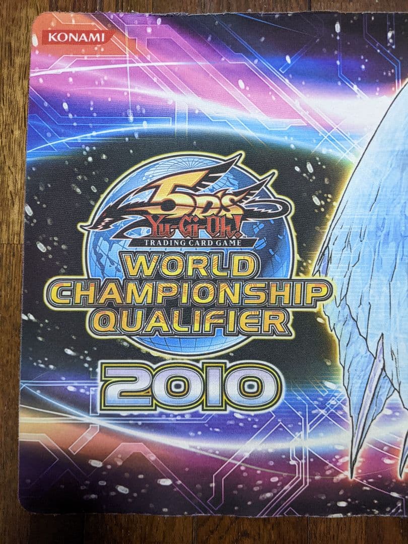 遊戯王　ブリューナク　プレイマット　金ブリュ