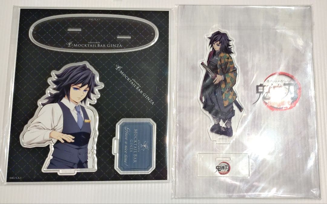 鬼滅の刃 冨岡義勇 まとめ売り