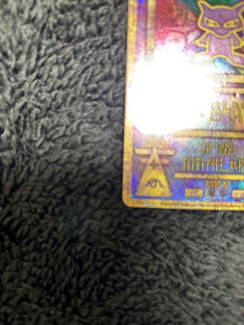 古代のミュウ_復刻 2019年版 映画 ミュウツーの逆襲 EVOLUTION …