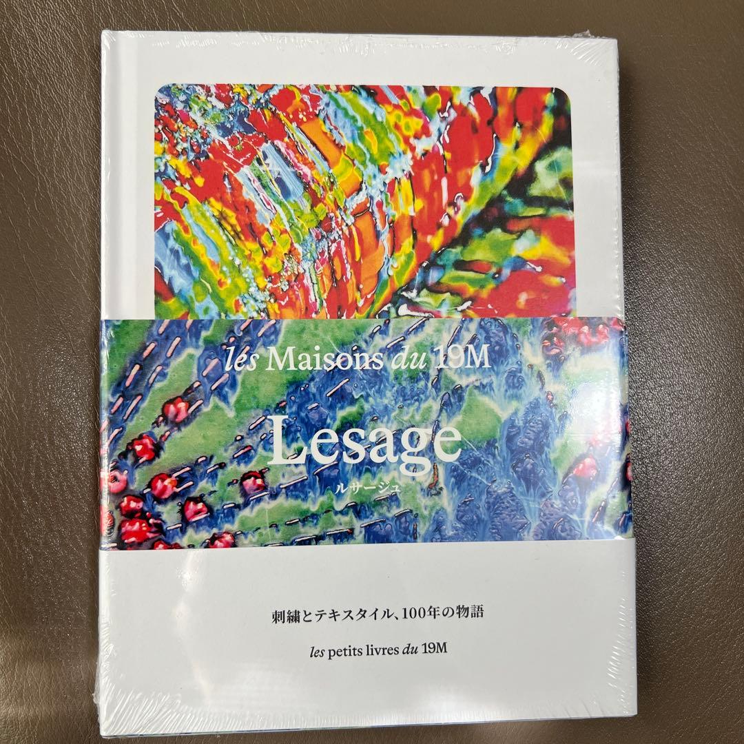 その他 CHANEL presents la Galerie du 19M Tokyo