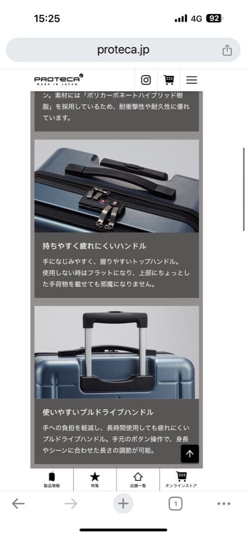 ★an★機内持込40L54,000円新品PROTECA MAXPASS