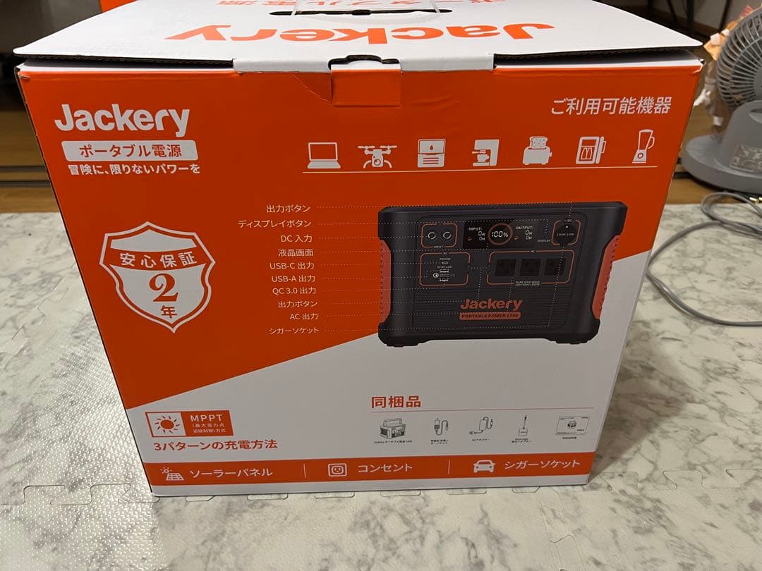 専用Jackery 1500