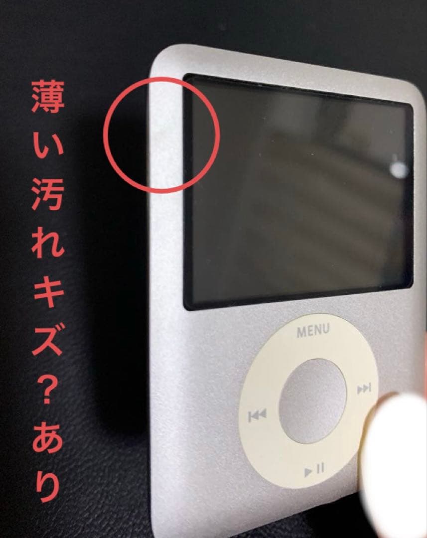 iPod nano 第3世代 8GB A1236
