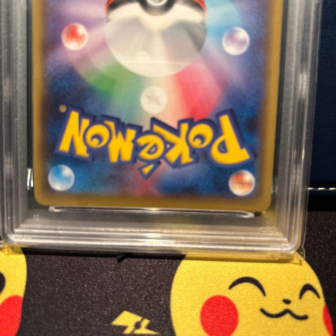 ポケモンカードゲーム GENGAR VMAX HIGH-CLS.DK. PSA8 PSA9 SET