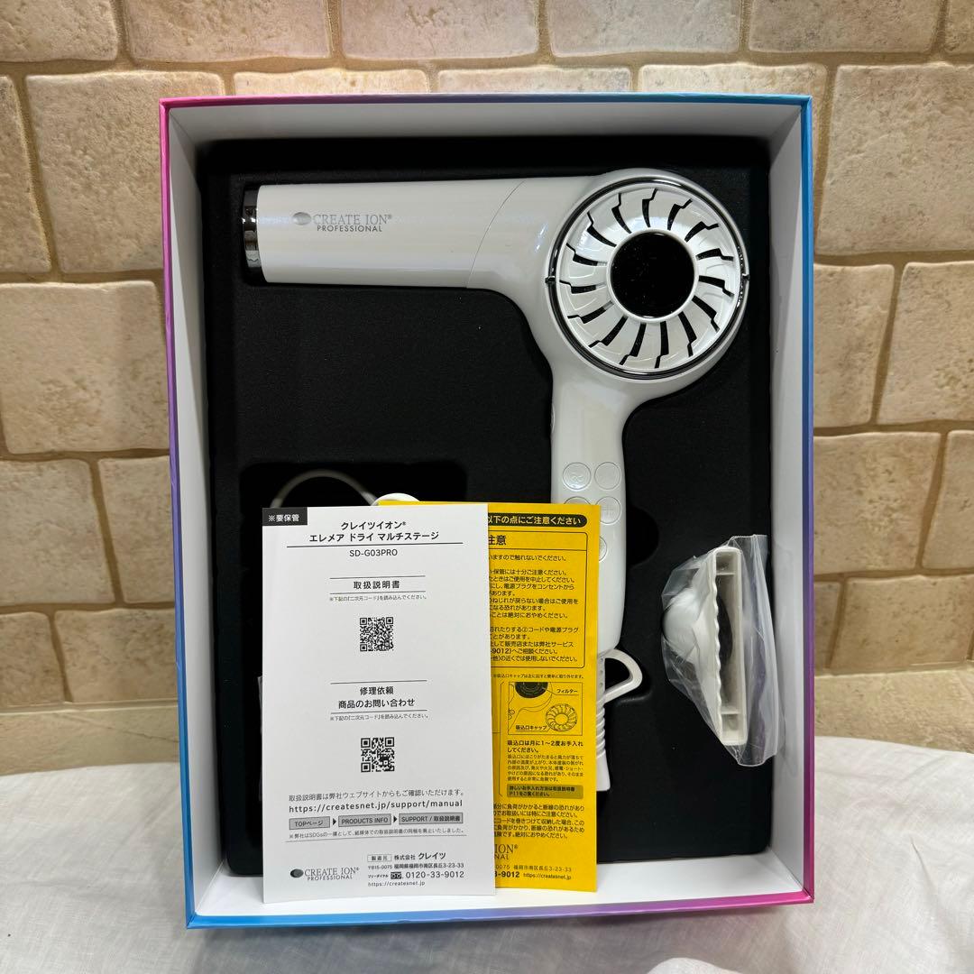 美品　クレイツ エレメアドライ マルチステージ SD-G03PRO