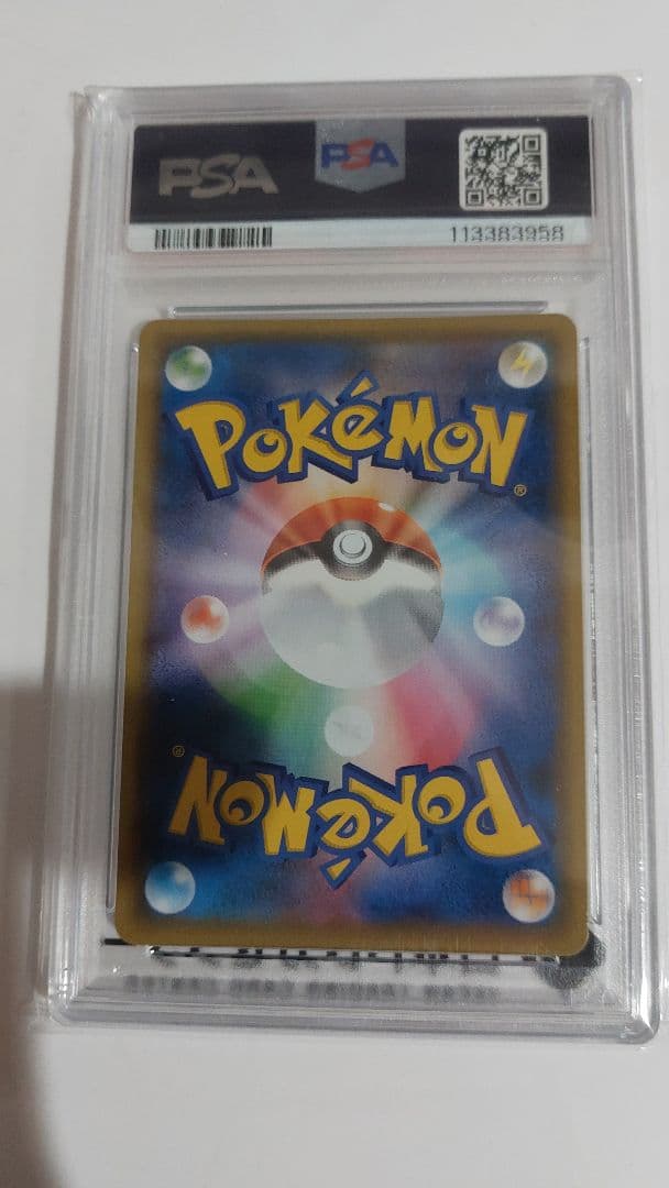 ユウリ SR PSA10 即購入可