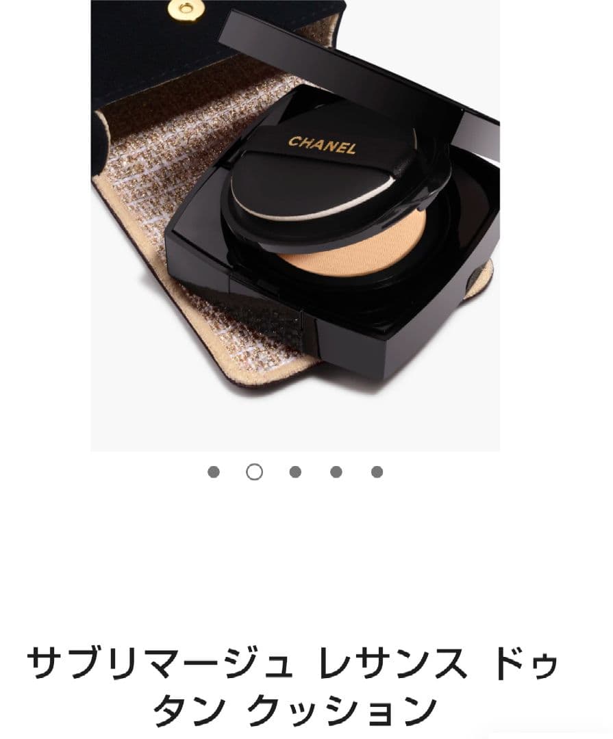 CHANEL サブリマージュクッションファンデーション