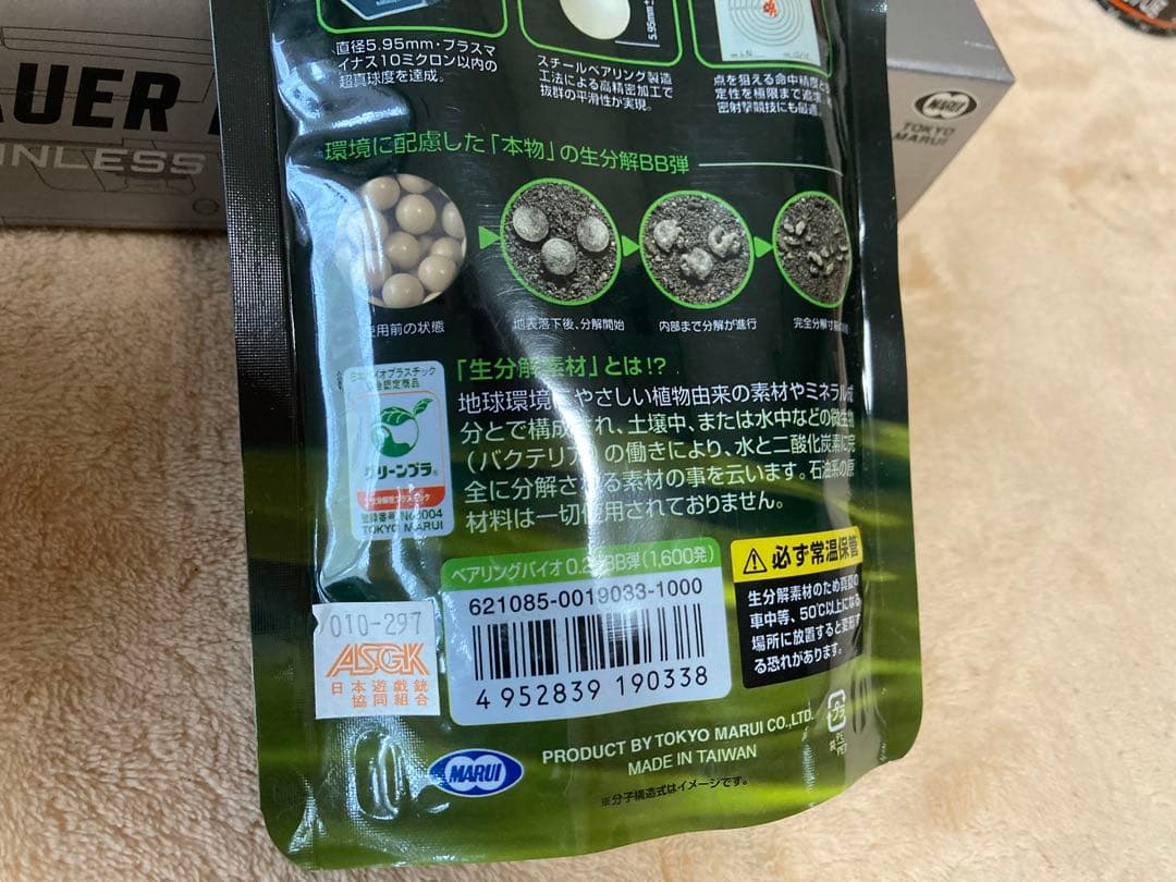 SIG SAUER P226 E2 ステンレスモデル　ガスガン