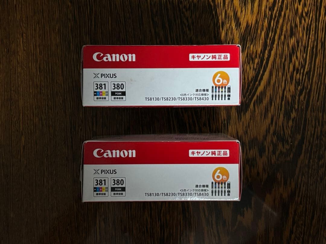 Canon 381 380 マルチパック 純正インクカートリッジ（2箱）