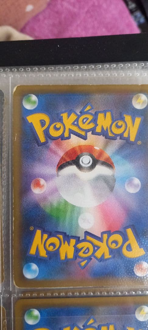 ポケカフシギバナEX