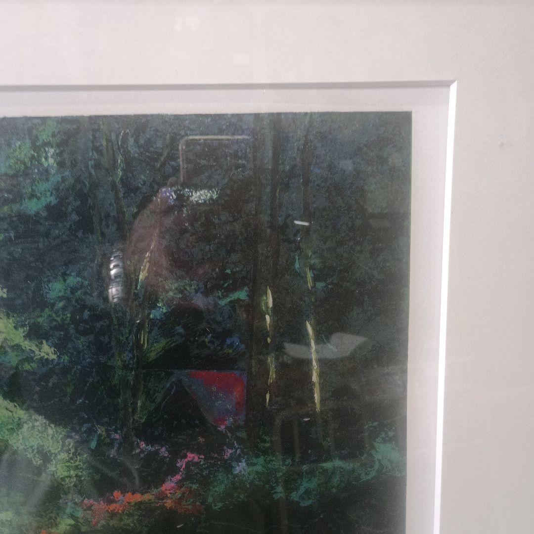 4560）マークキング　リトグラフまたはシルクスクリーン「アプローチ」額装