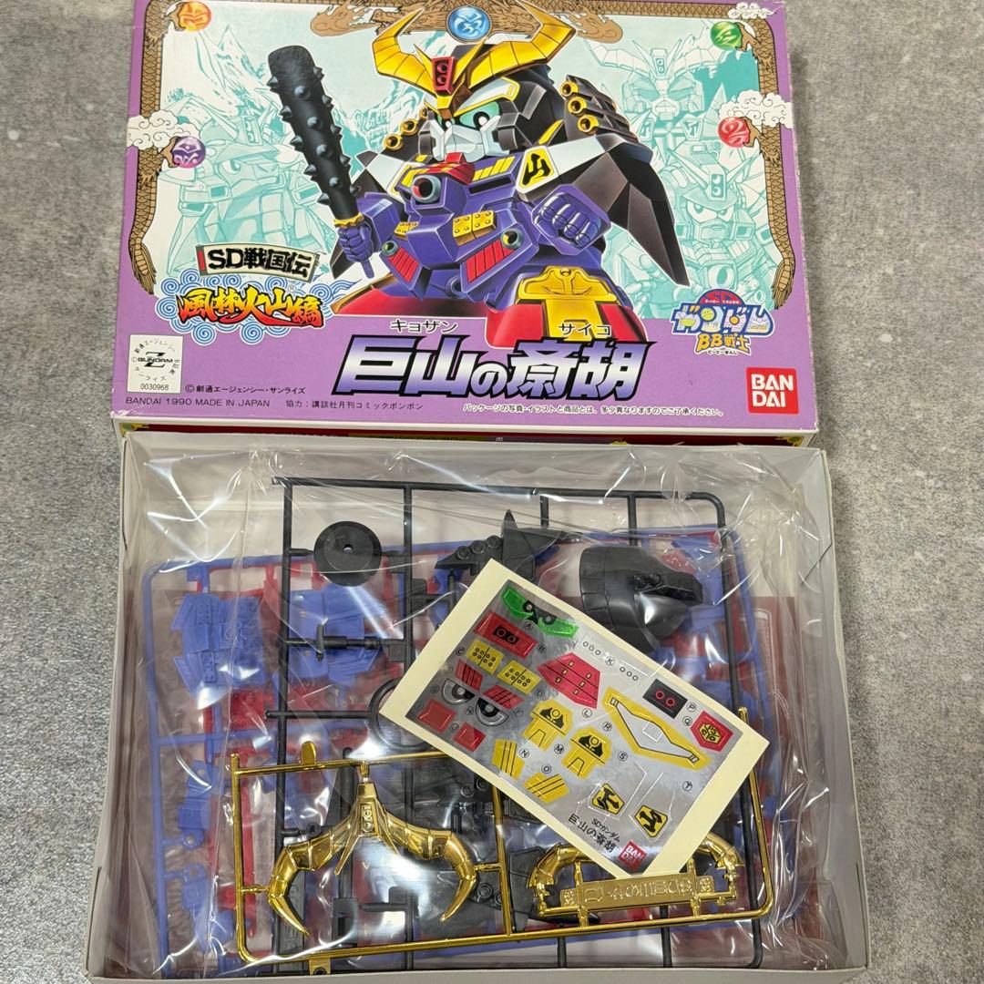 ☆ SDガンダム BB戦士 SD戦国伝 風林火山編 プラモデル 12体セット