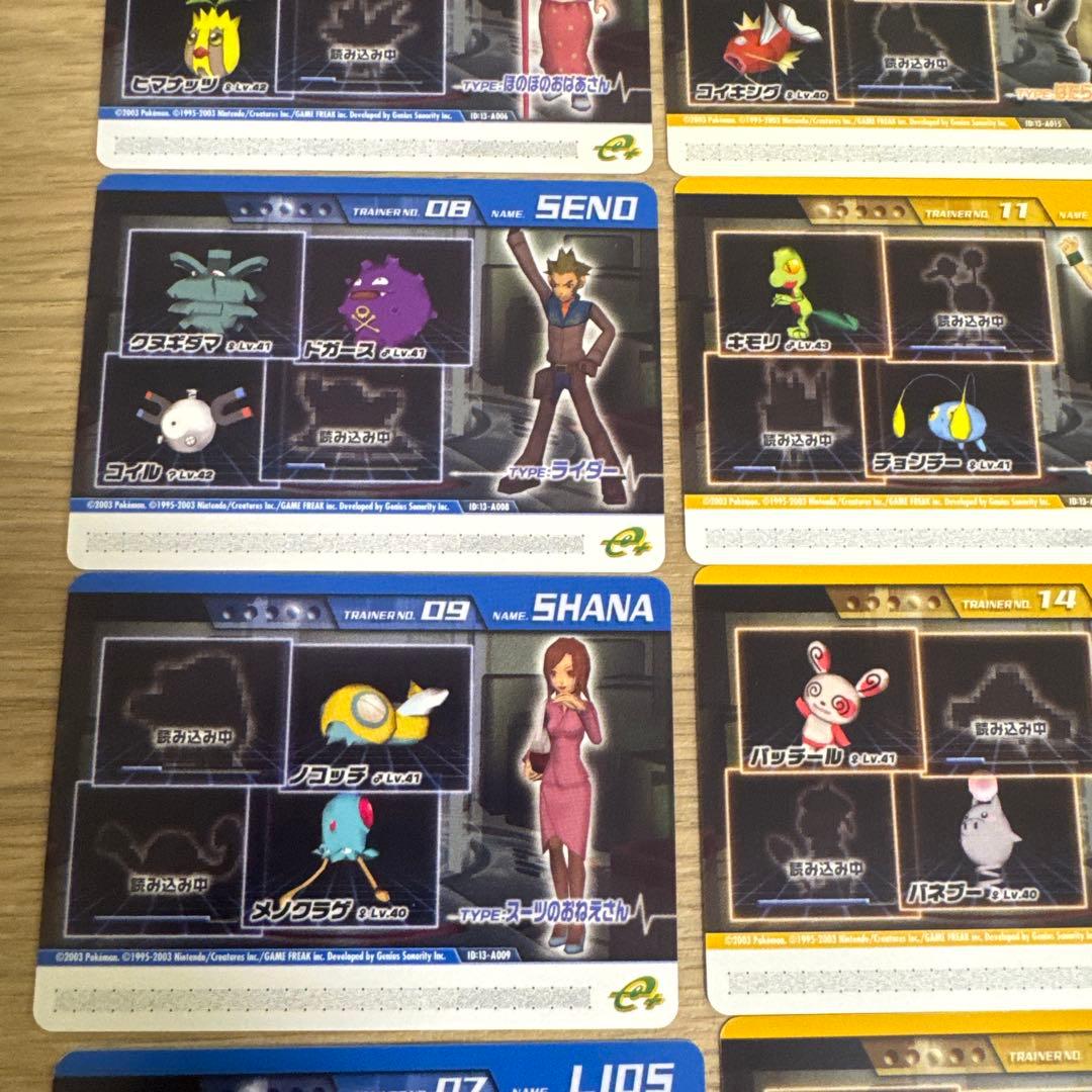 ポケモンコロシアム　ダブルバトルカードe＋　セット【4931