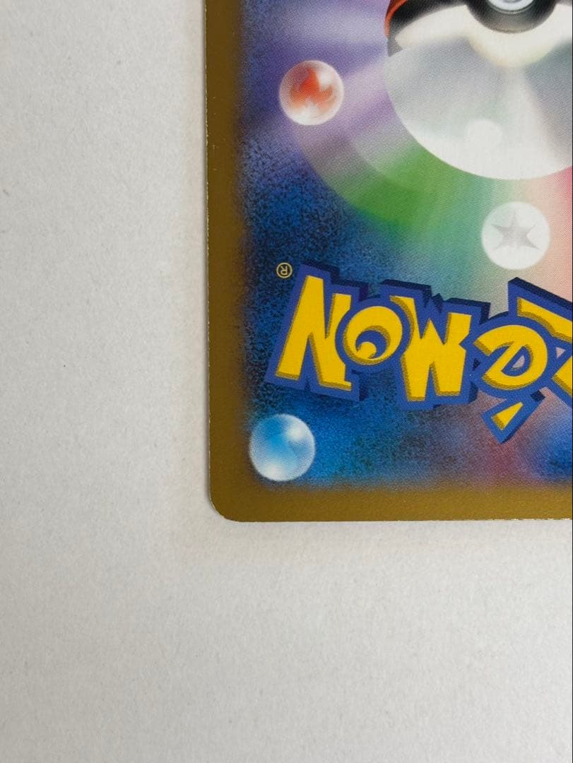 フシギバナEX SR XY1 コレクションX 061/060