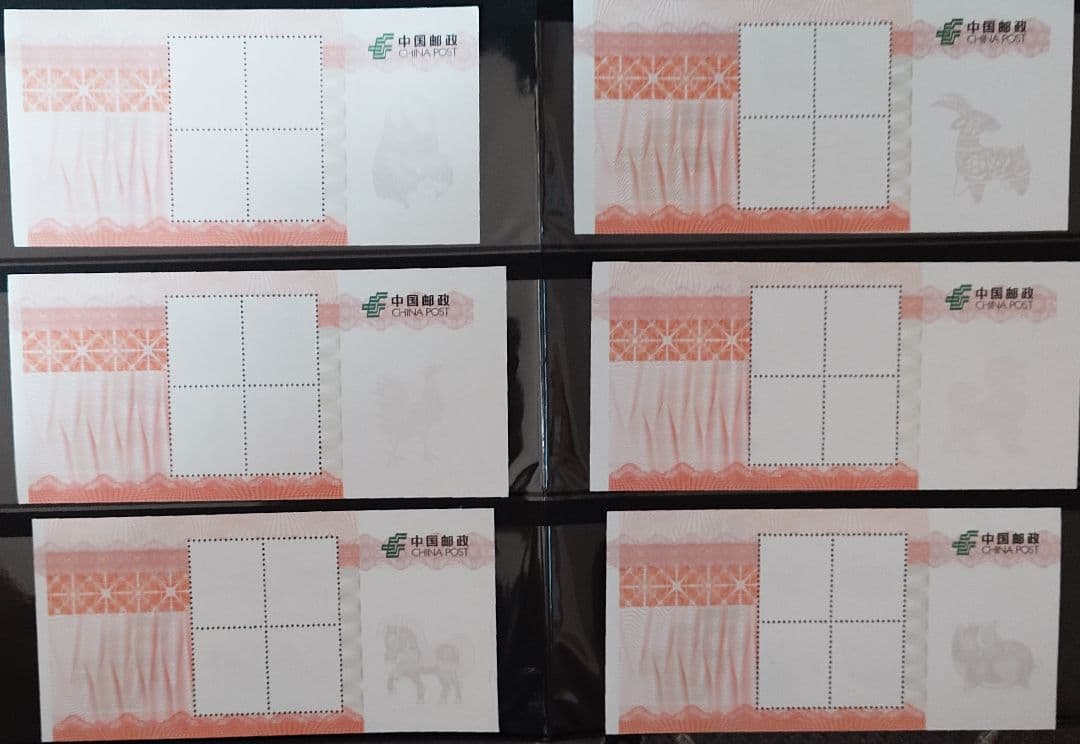 中国　干支　田の字　切手シート　　１２種