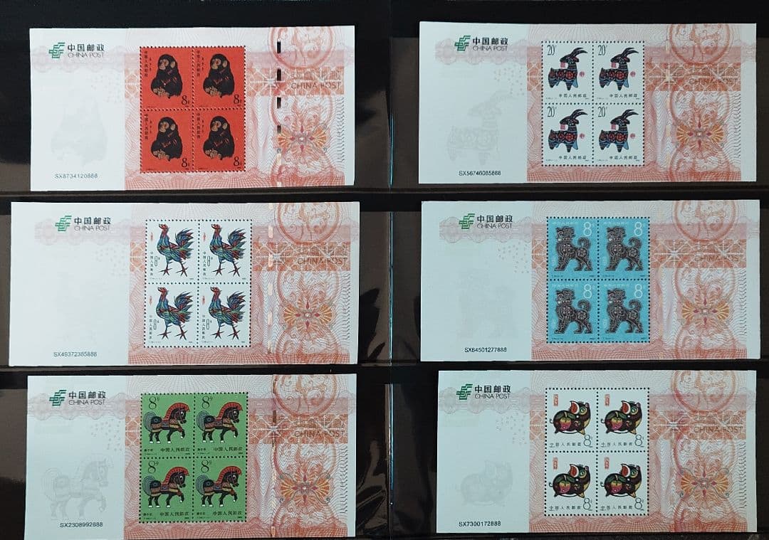 中国　干支　田の字　切手シート　　１２種