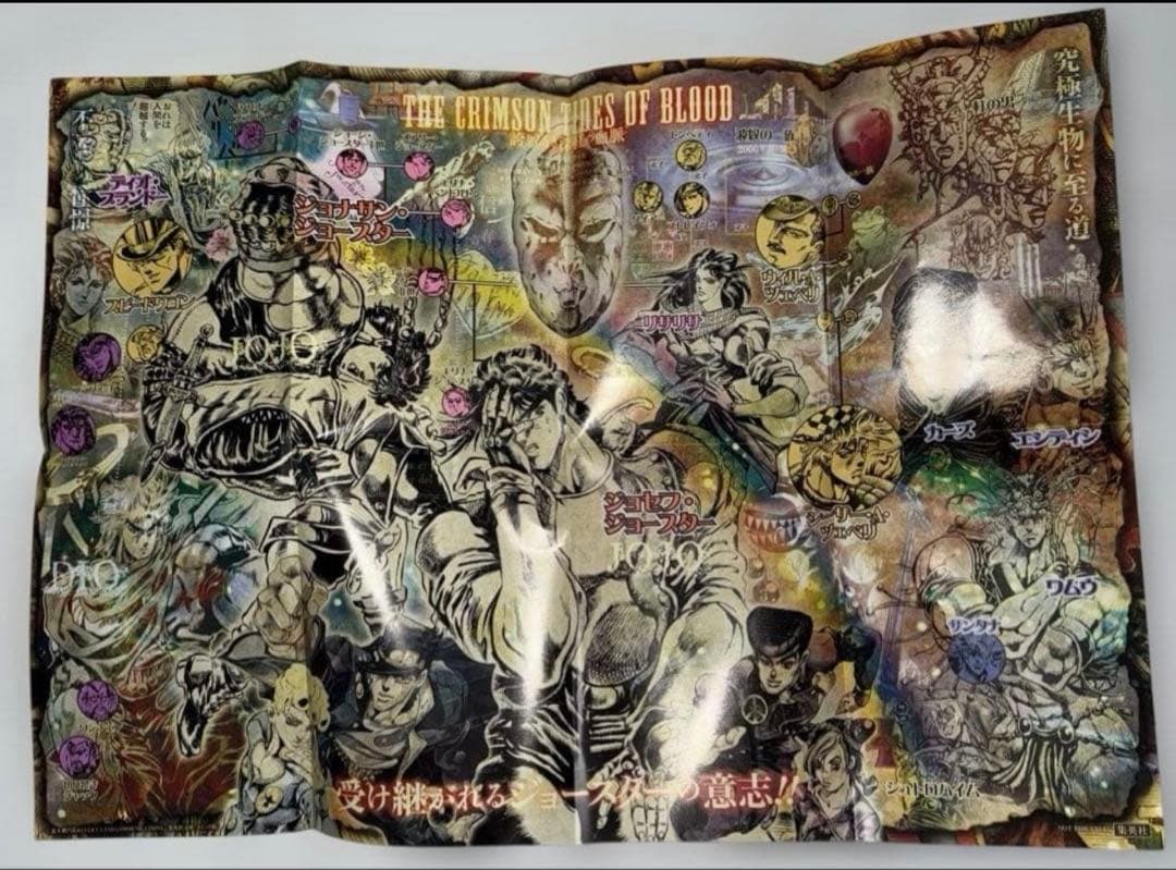 一番くじ　ジョジョ　7部　スティール・ボール・ラン　A賞優勝トロフィー 他14点