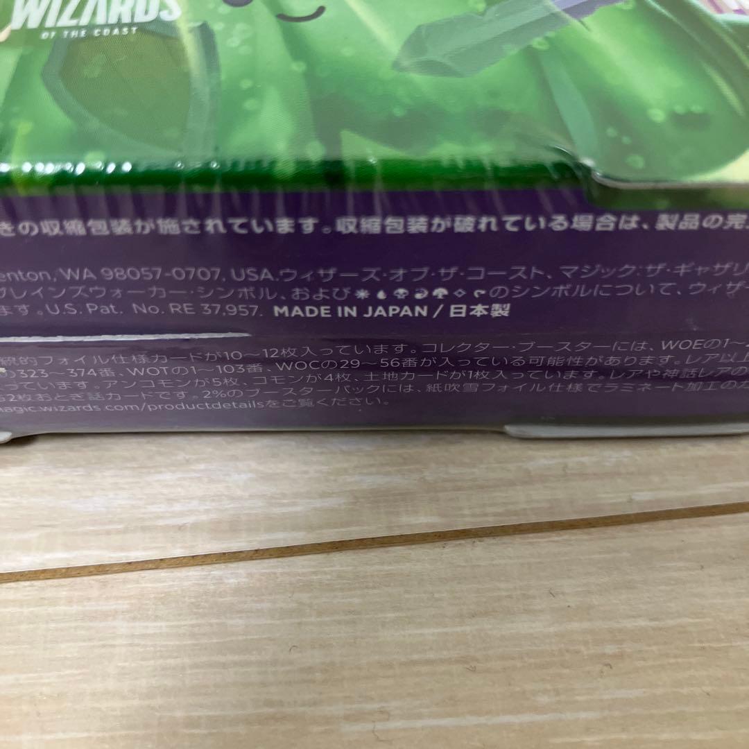 エルドレインの森　コレクター　ブースター　日本語　box