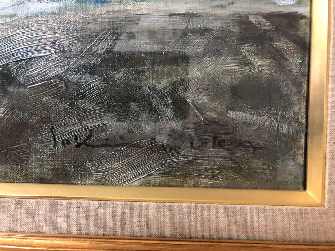 岡義実 油絵 絵画 「トゥルーヴィル」額寸 縦930㎜横740㎜ サインあり