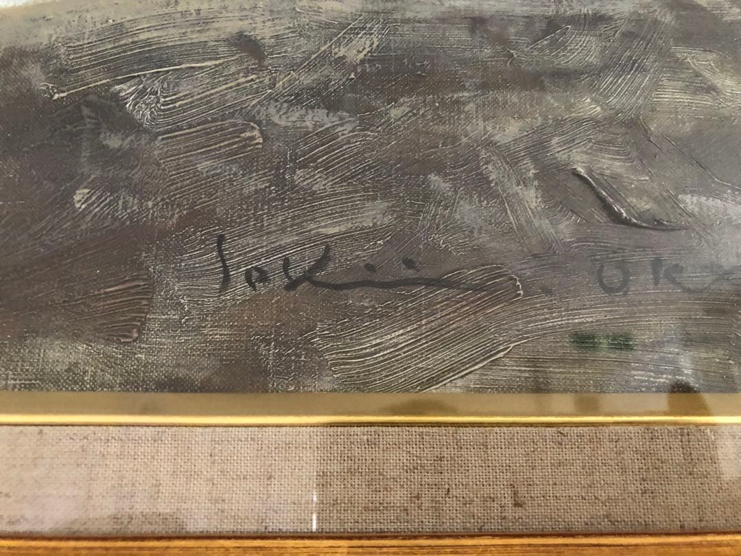 岡義実 油絵 絵画 「トゥルーヴィル」額寸 縦930㎜横740㎜ サインあり