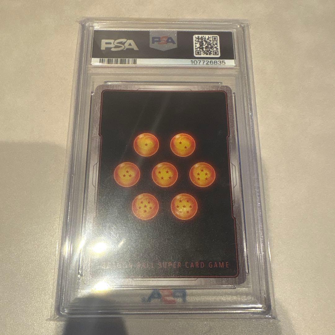 K*H様 PSA10 fb05-119 fb05-120 SCR フリーザ 孫悟