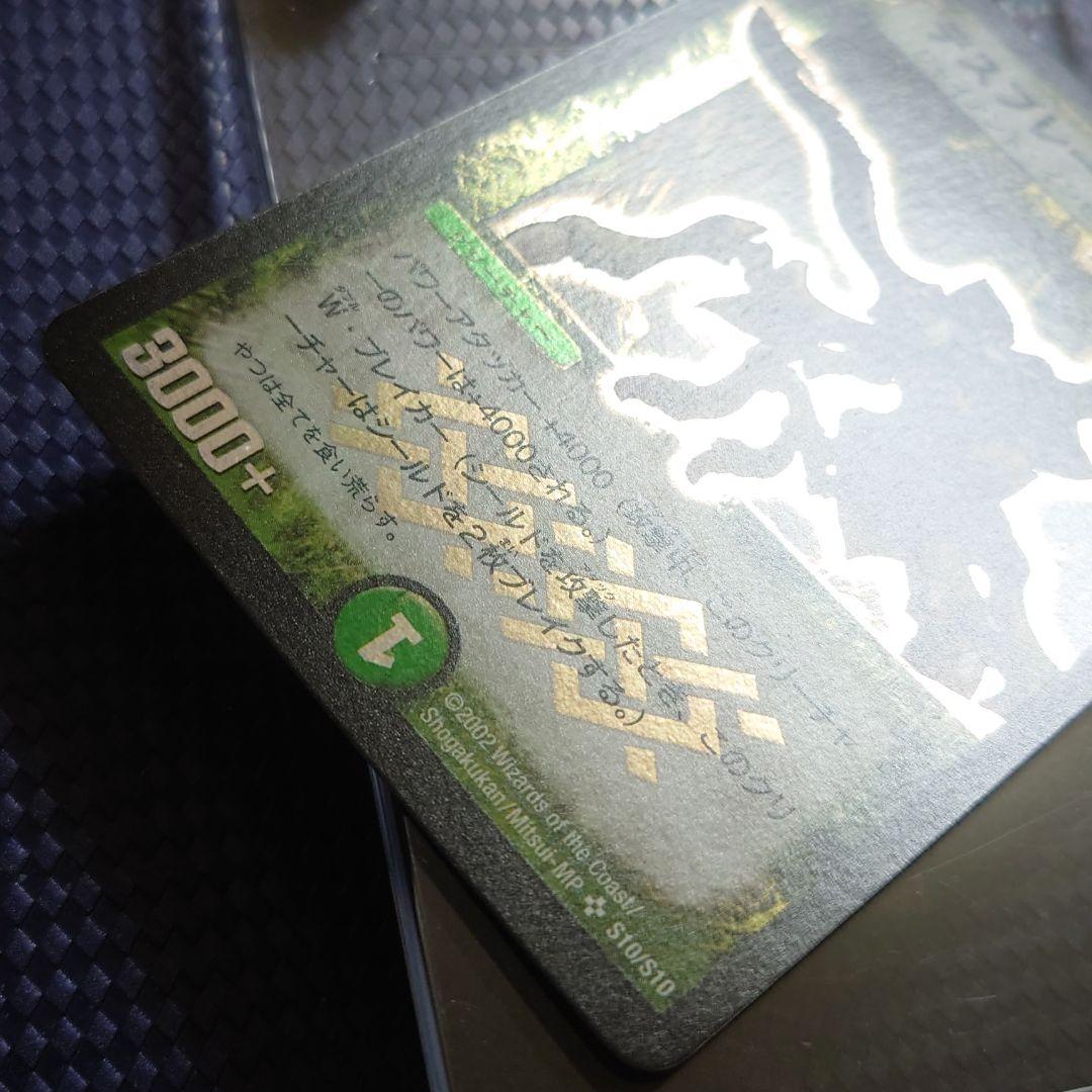 デスブレードビートル デュエルマスターズ DM 初期 ああ