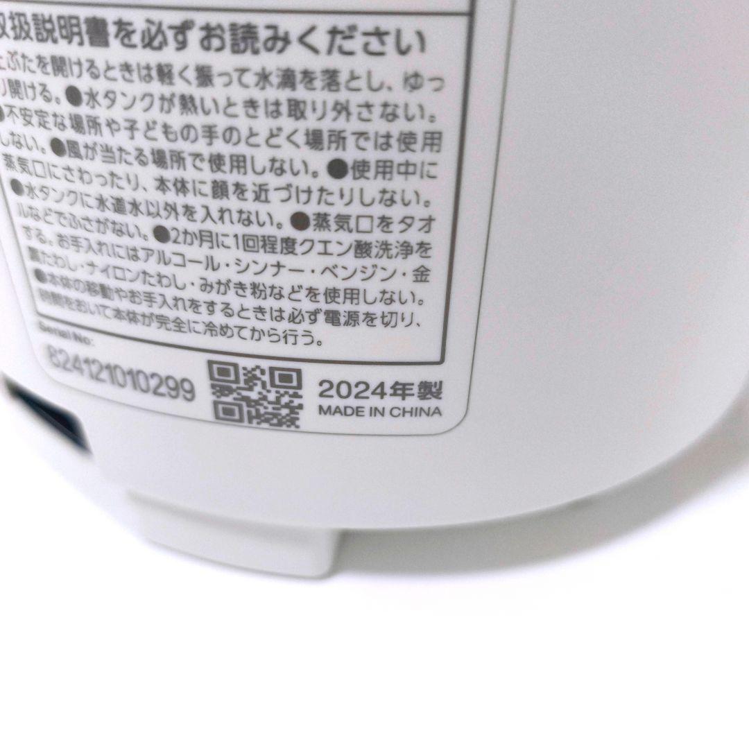 【送料無料】アイリスオーヤマ スチーム式加湿器 AHM-MH60-W ホワイト