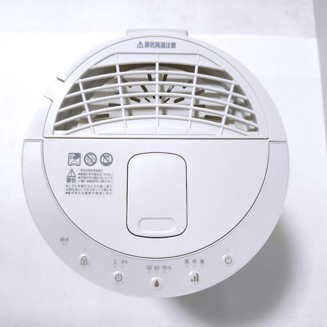 【送料無料】アイリスオーヤマ スチーム式加湿器 AHM-MH60-W ホワイト