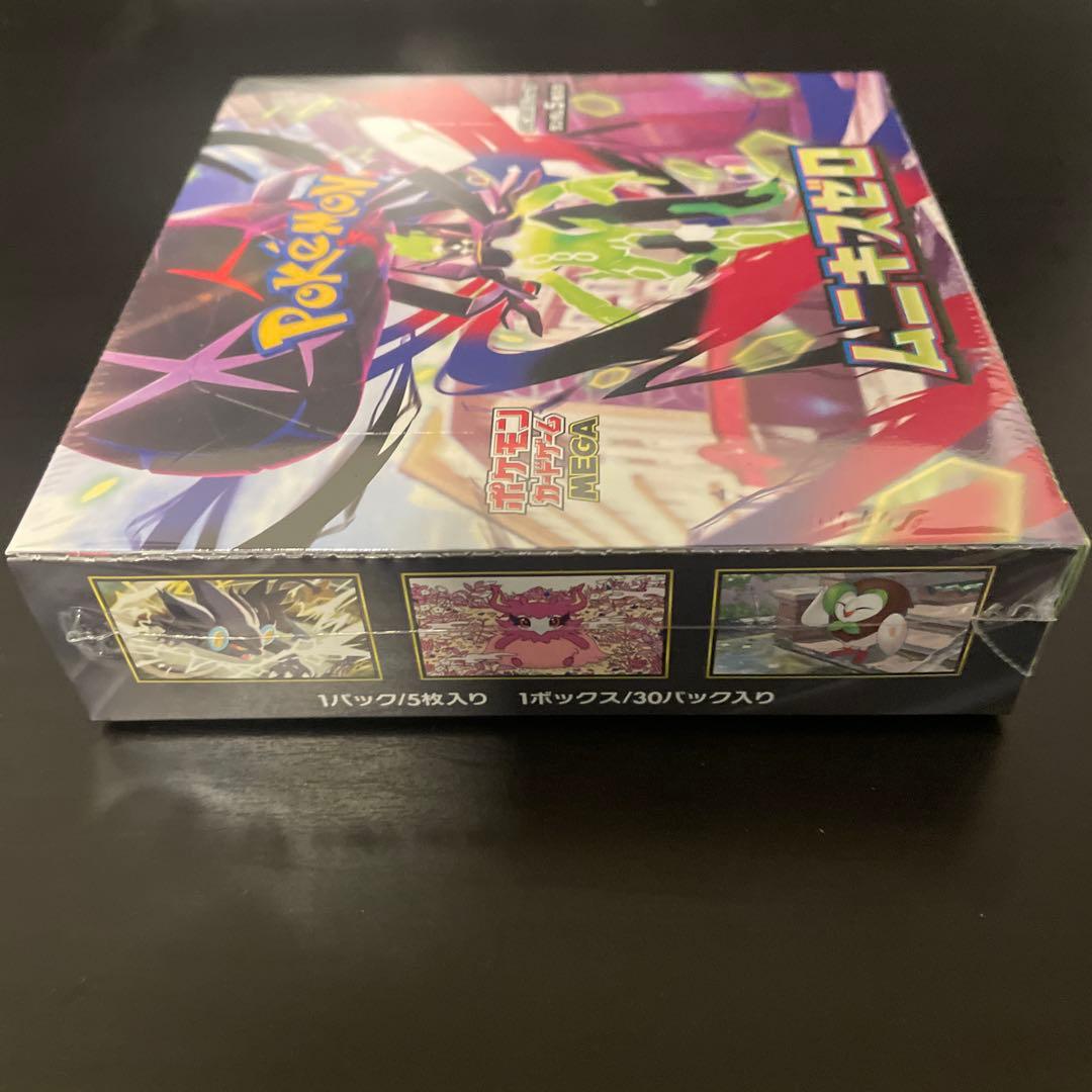 ムニキスゼロ 2box シュリンク付き　ポケモンカード