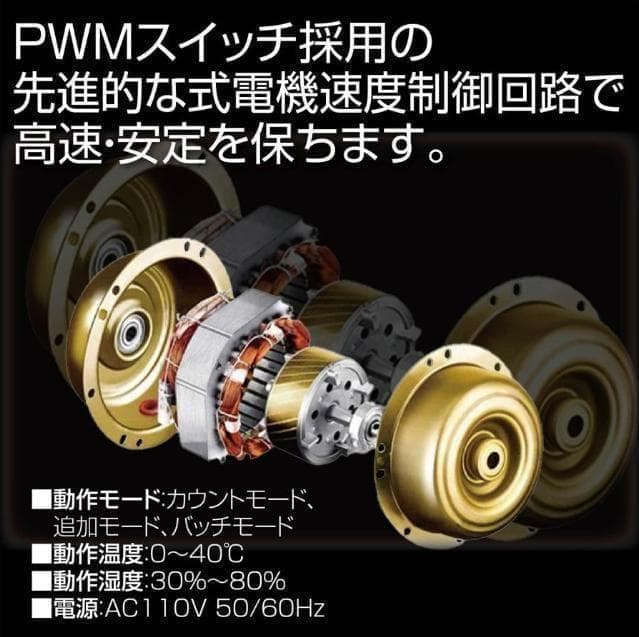 中古 カウンター 自動 ポータブル 硬貨 計数機 電動 高速