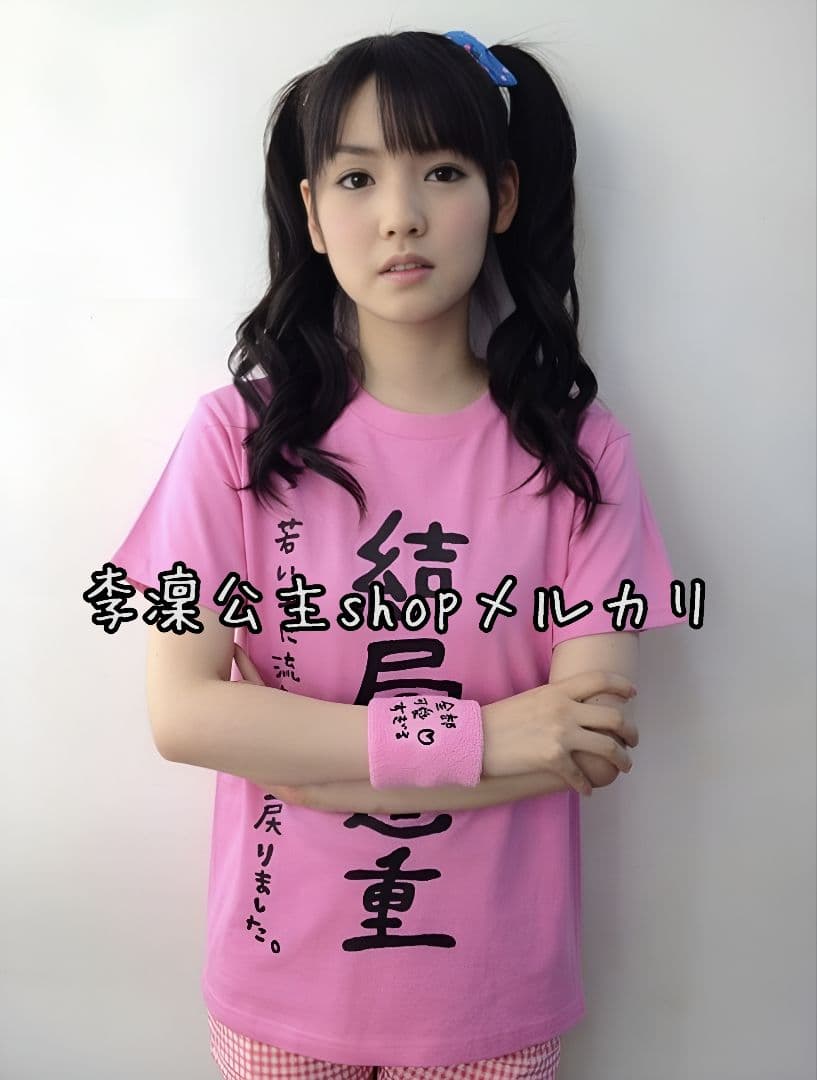 モーニング娘。 道重さゆみ「結局道重 」Ｔシャツ Ｌ 壱