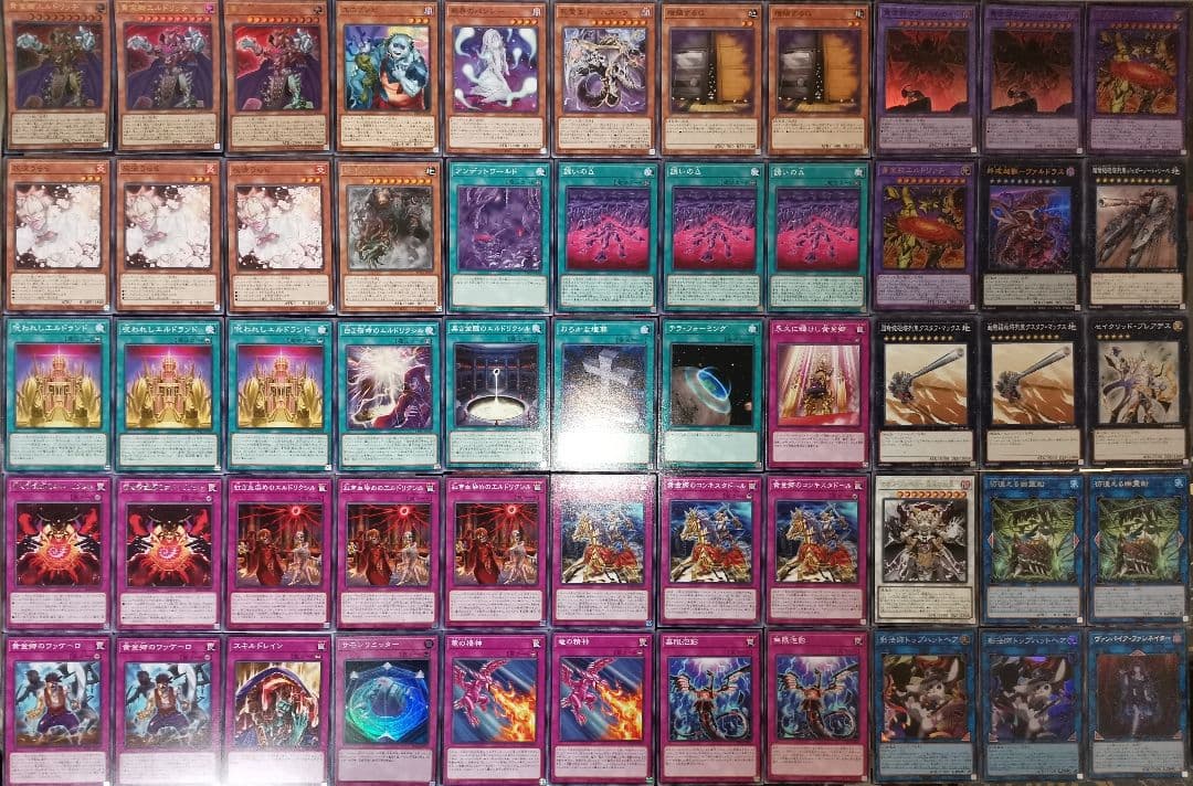 遊戯王デッキ　エルドリッチデッキ　ガチ構築