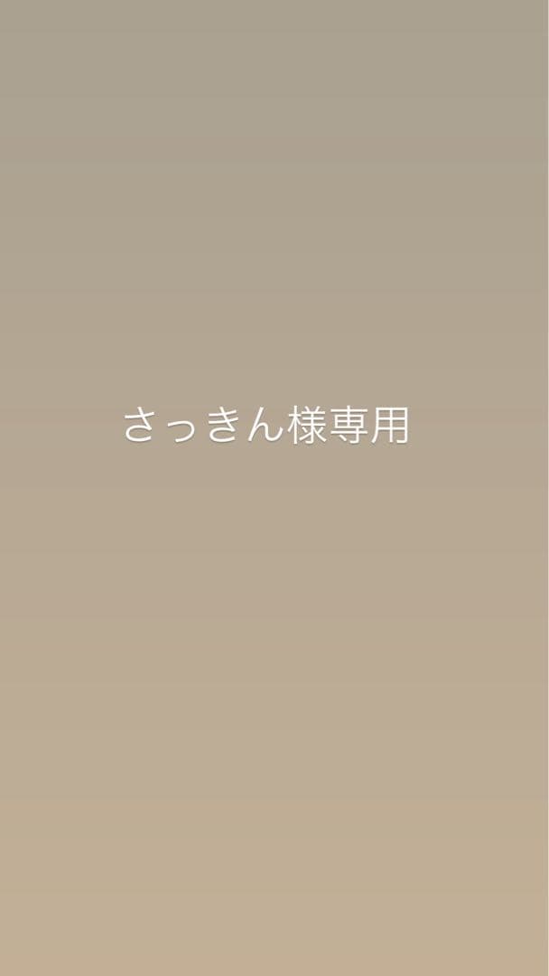 さっきん ロイスキャ