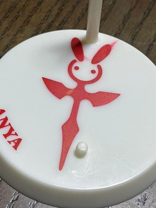 pinostar様　確認用