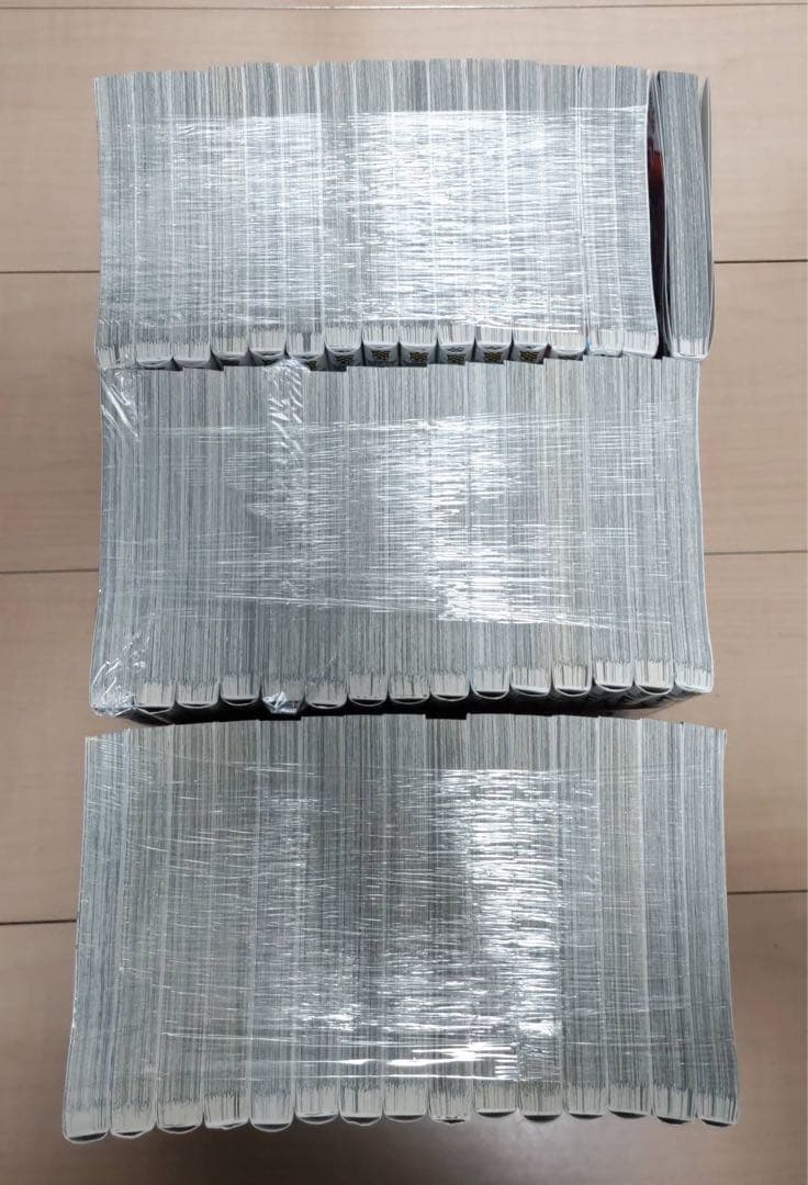 魔入りました！入間くん全巻セット46巻セット